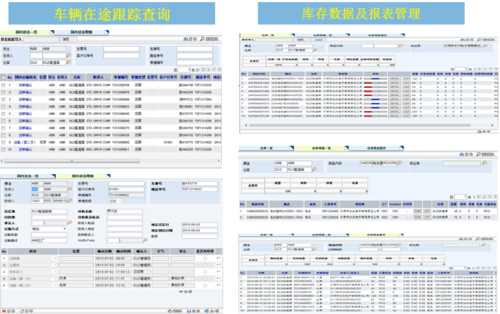 北京德利得物流 德利得供应链vmi信息化集成管理信息系统服务